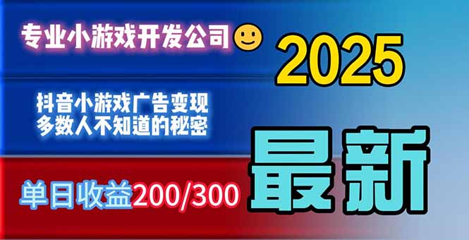 （16470期）你的广告费在浪费！多数人不知道的广告变现秘籍众成网-学无止境-中创网zibi