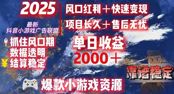 （15398期）日赚2000＋从零开始的财富逆袭实录，风口红利+快速变现众成网-学无止境-中创网zibi
