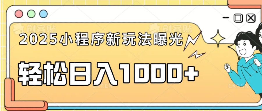 (14042期)一部手机即可操作,每天抽出1个小时间轻松日入1000+众成网-学无止境-中创网zibi