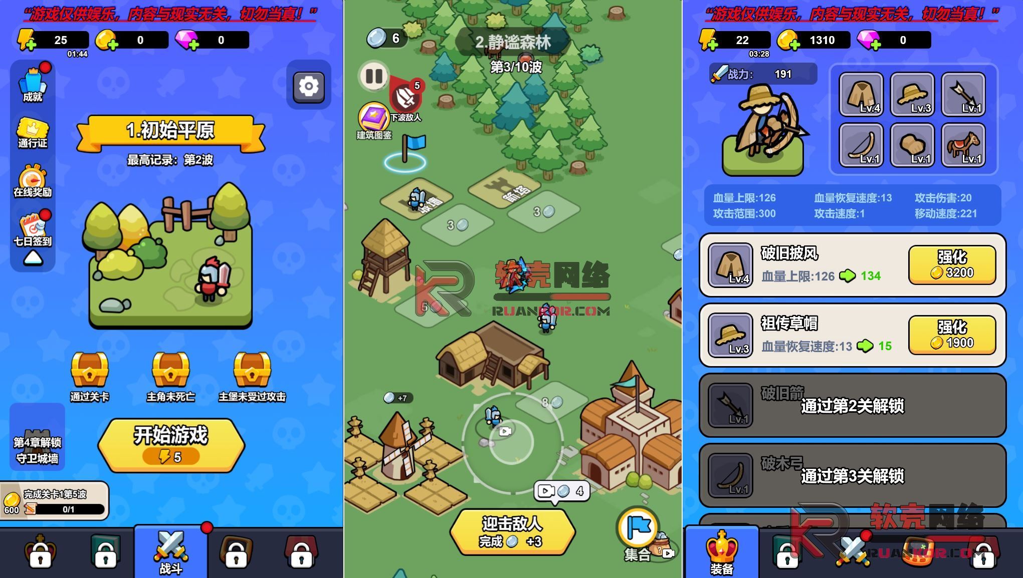 建造塔防H5游戏【拿下一座城】网页在线小游戏+源码+搭建教程众成网-学无止境-中创网zibi