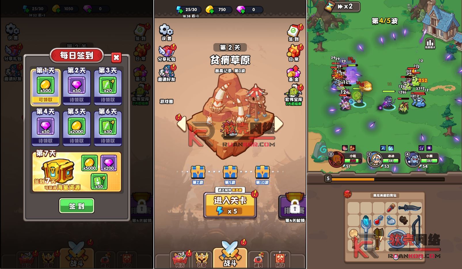 魔兽RPG类H5游戏【砍不过我呀】网页在线小游戏+源码+搭建教程众成网-学无止境-中创网zibi