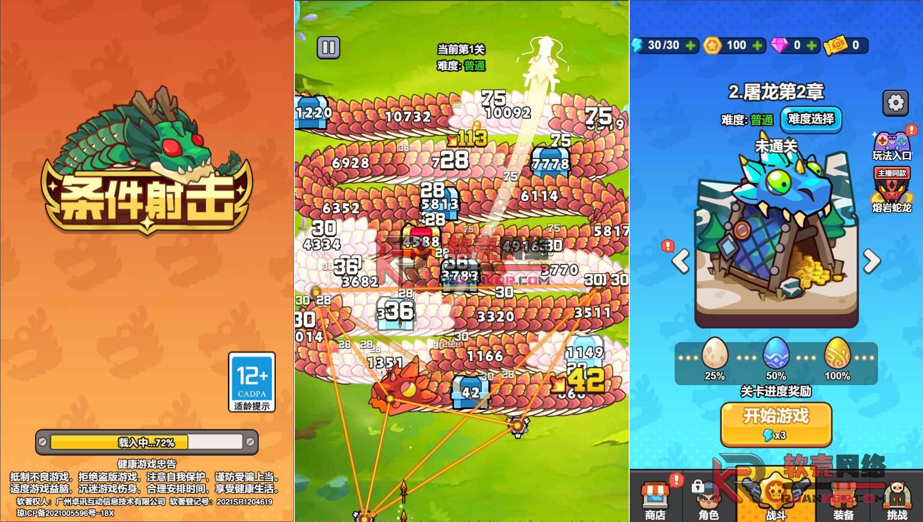 休闲消除H5游戏【打了个龙】网页在线小游戏+源码+搭建教程众成网-学无止境-中创网zibi