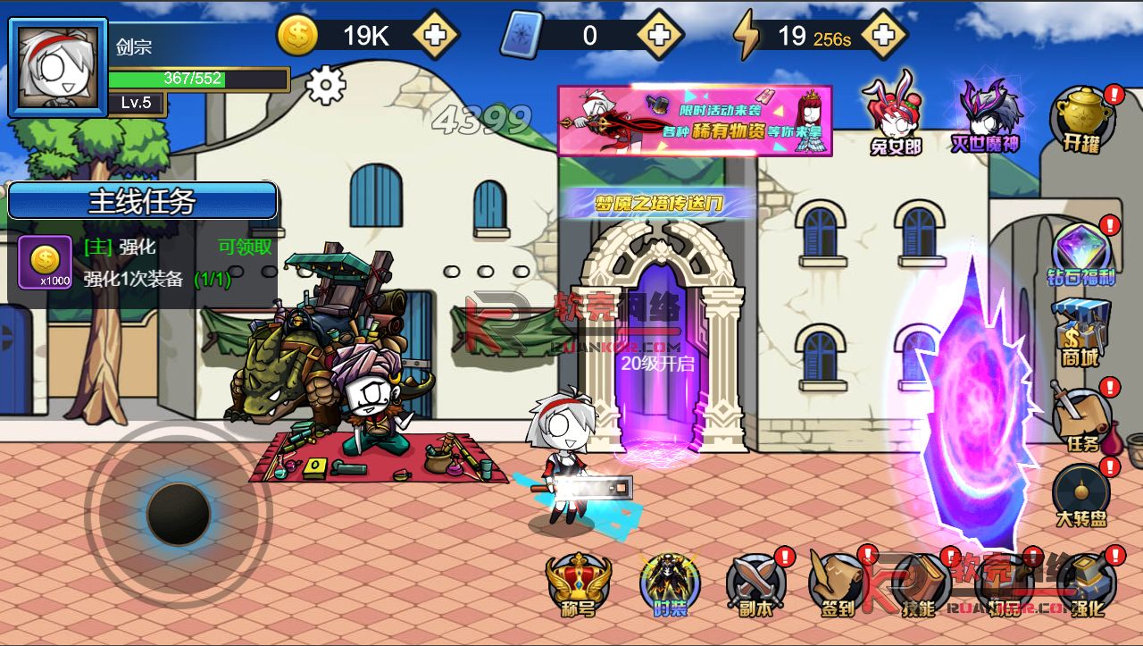 横板闯关H5游戏【勇士征程】网页在线小游戏+源码+搭建教程众成网-学无止境-中创网zibi