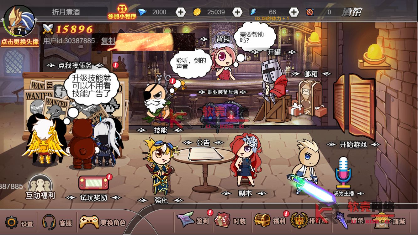 横板闯关H5游戏【阿拉德勇者】网页在线小游戏+源码+搭建教程众成网-学无止境-中创网zibi