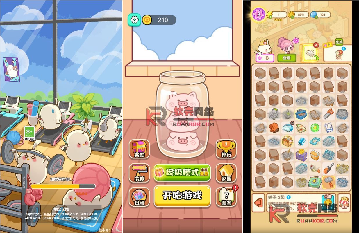 模拟经营H5游戏【肥啾瘦身馆】网页在线小游戏+搭建教程众成网-学无止境-中创网zibi