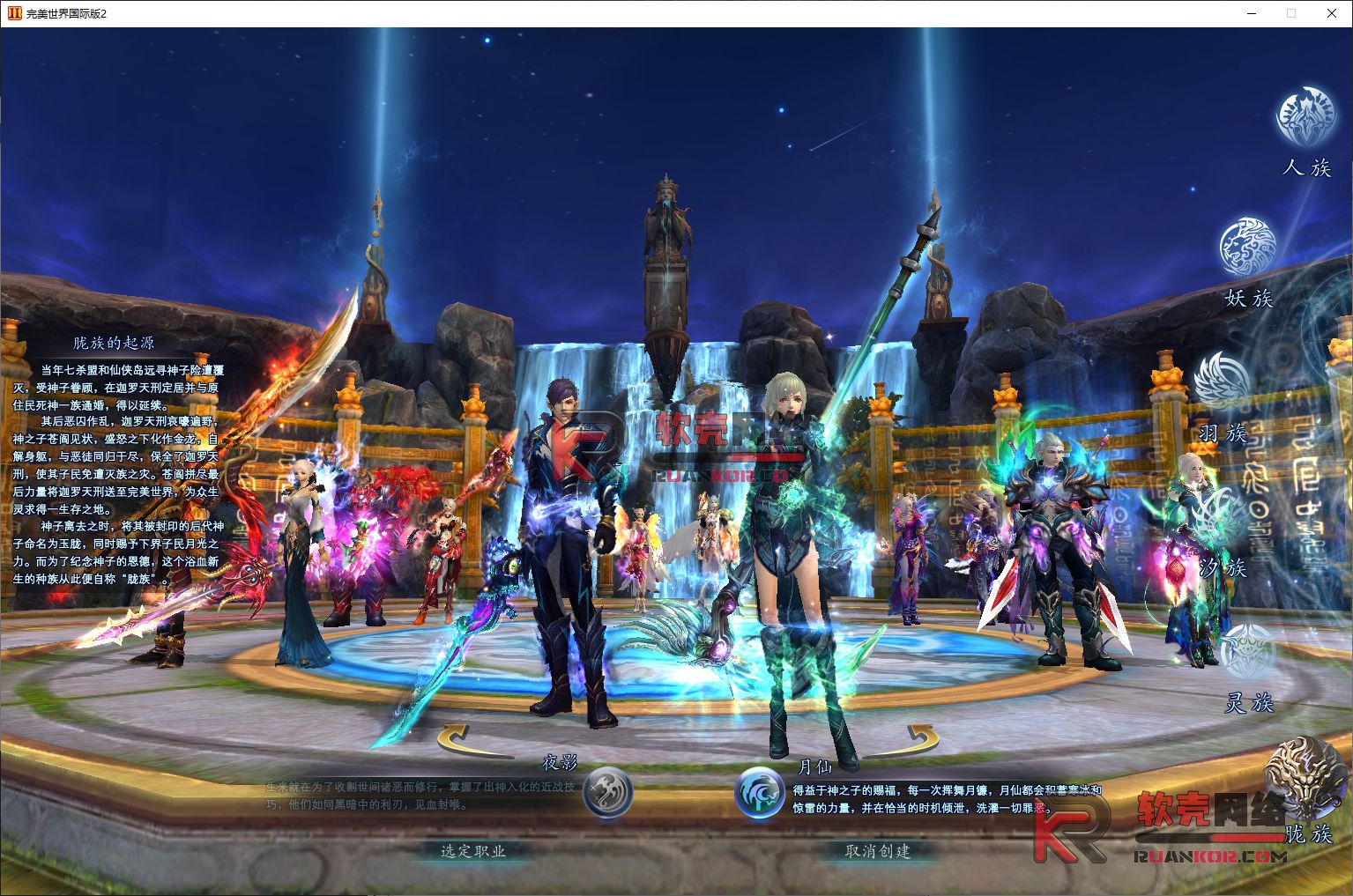 典藏端游【完美国际155亿信完美6职业】Linux外网+PC端+新老双GM工具+搭建教程众成网-学无止境-中创网zibi