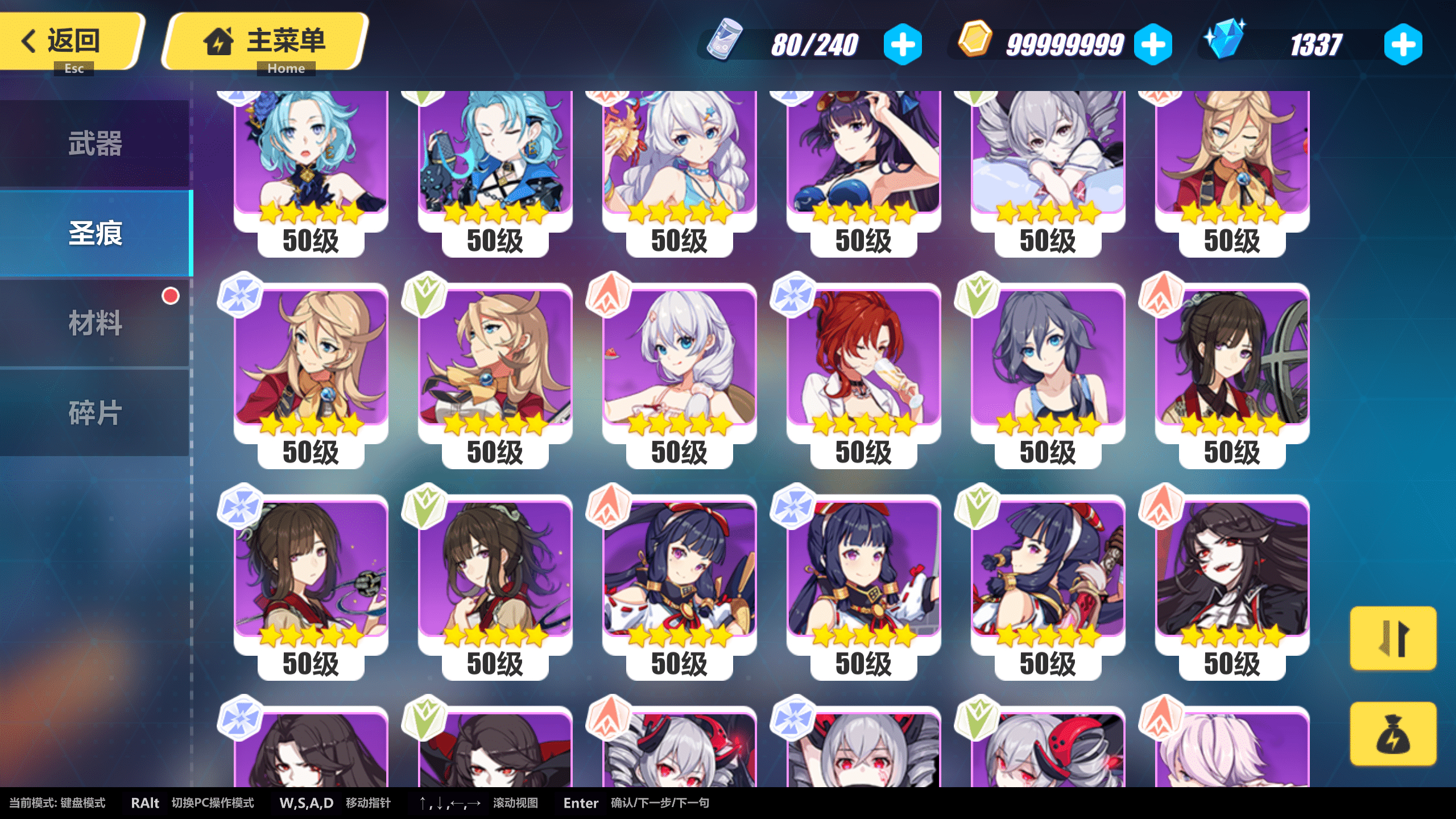 冒险动作端游【崩坏三V7.9纯单机版】本地单机版+GM工具+搭建教程众成网-学无止境-中创网zibi