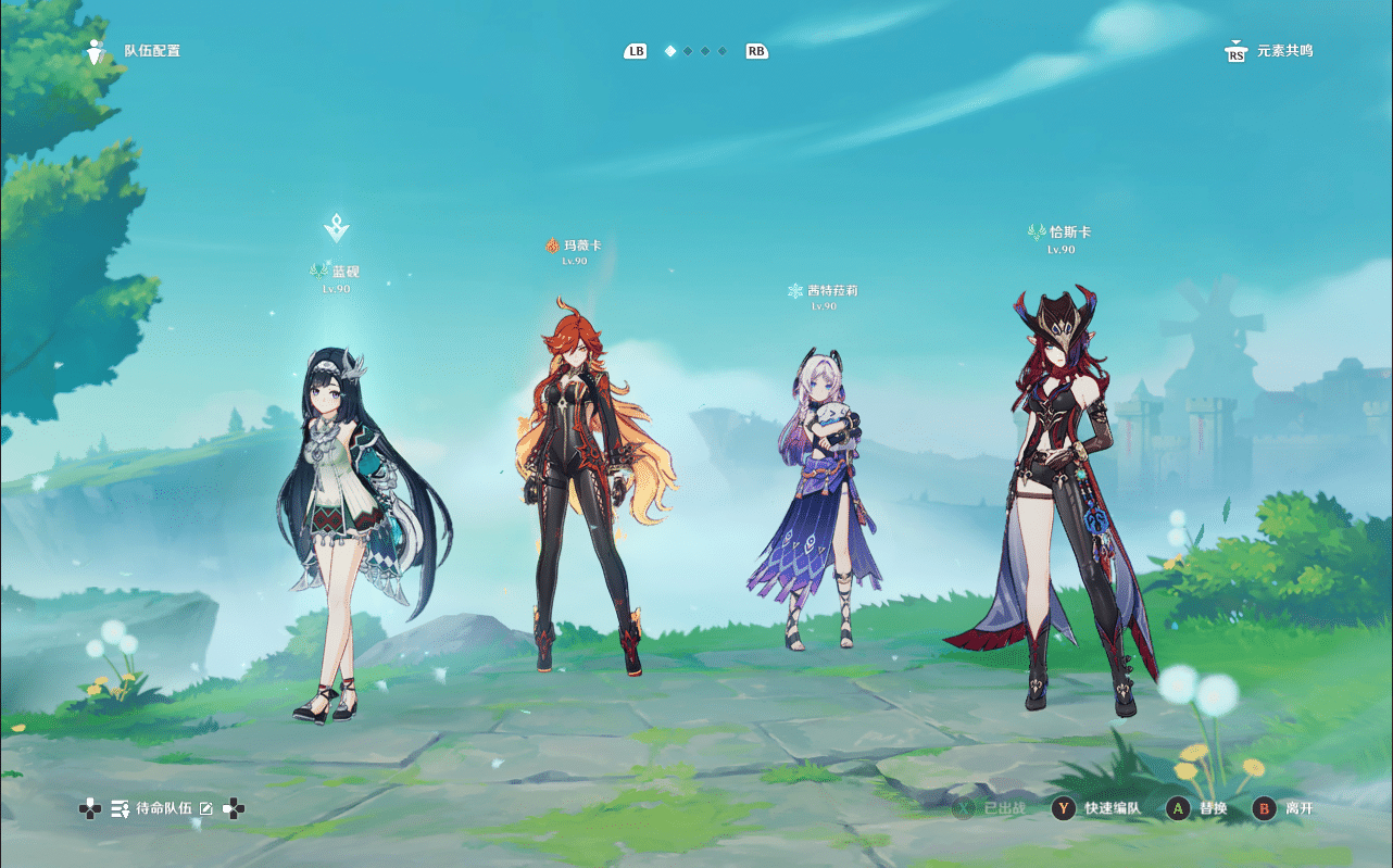 冒险扮演端游【原神(本地)纯单机版】剧情至尊多版本整合+GM工具+上千个MOD (V5.3+V5.0+V4.7+V4.6+V4.5+V4.01+V3.7+V3.6)众成网-学无止境-中创网zibi