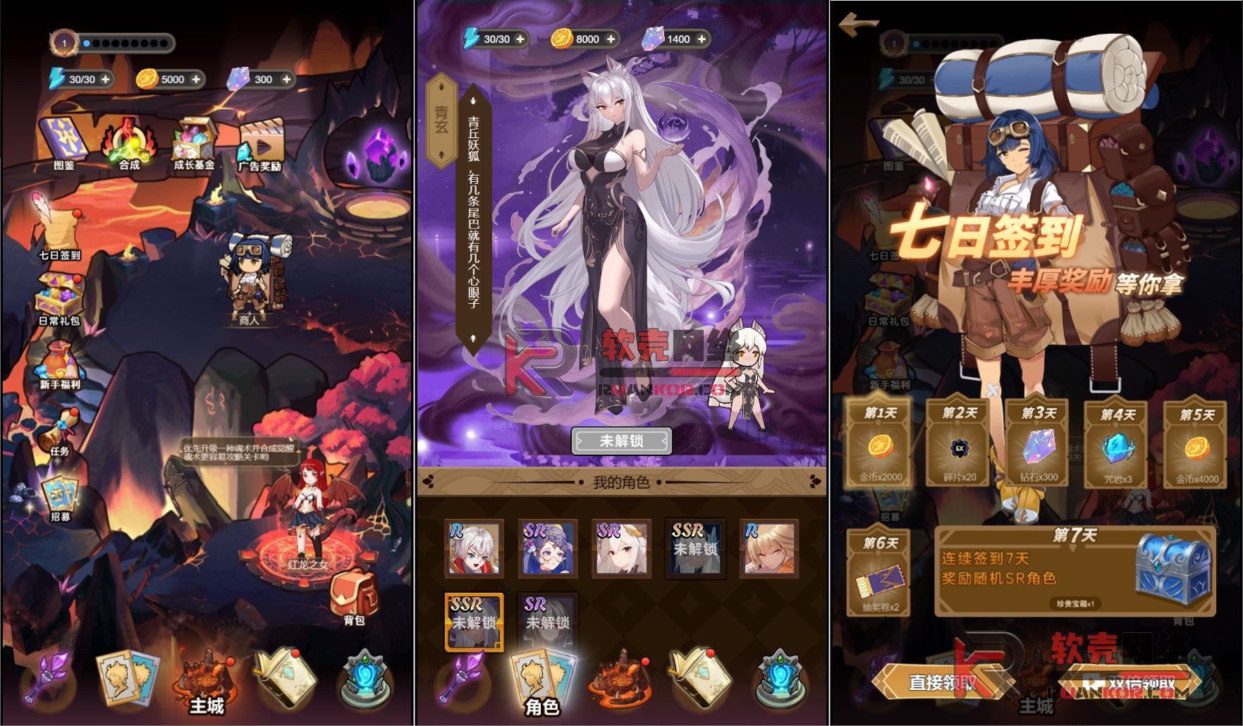 抽卡割草H5游戏【斗魂大陆】网页在线小游戏+源码+搭建教程众成网-学无止境-中创网zibi