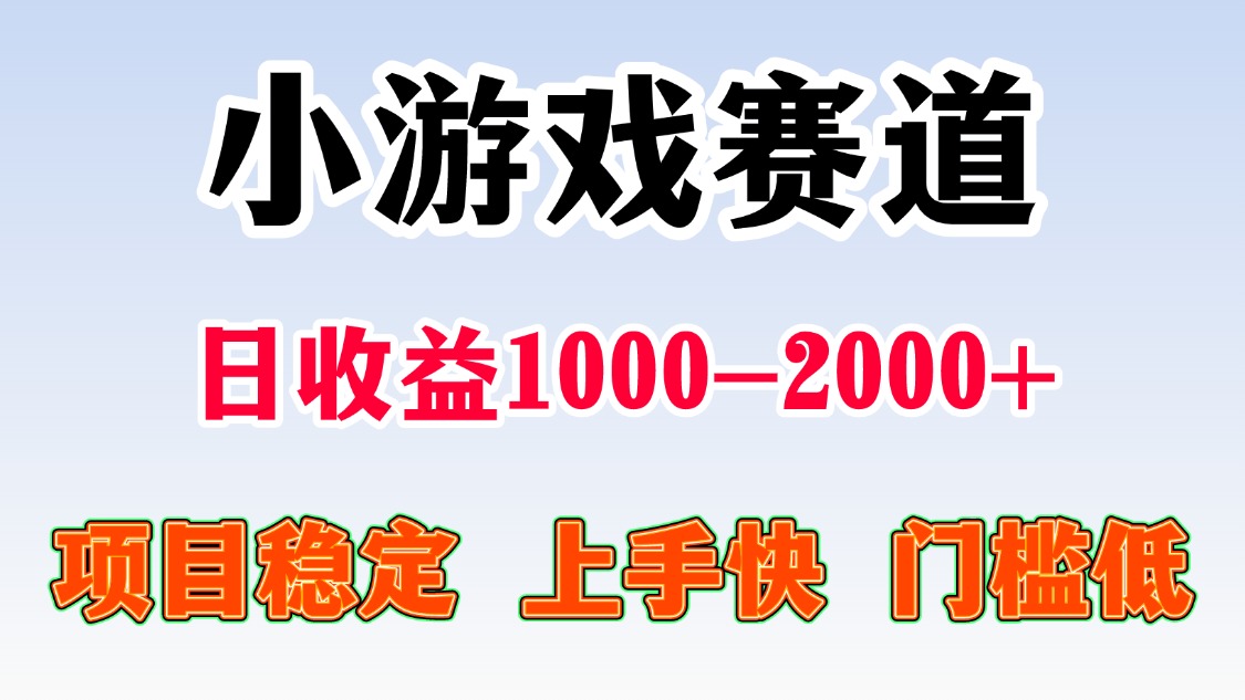 （16659期）日收益500-1000+ 一台电脑窝家里就能做众成网-学无止境-中创网zibi