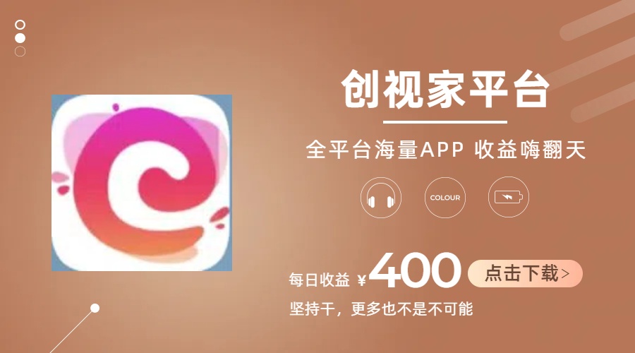 （11180期）短剧推广拉新，AI小说推文，全新玩法，主打的就是一个轻松日入300+众成网-学无止境-中创网zibi