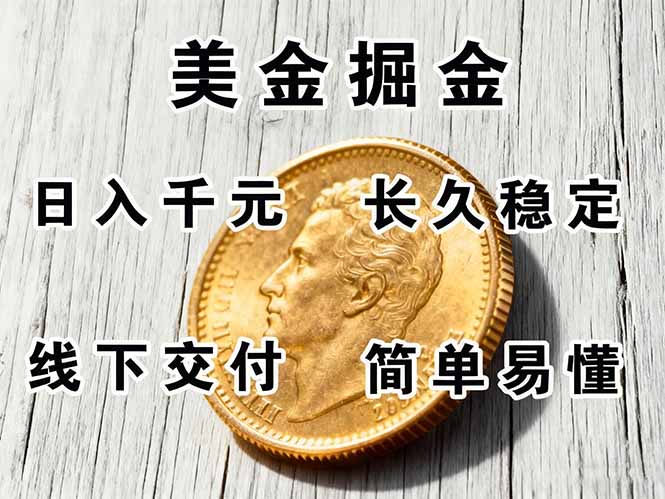 (16196期)正规副职兼职,长久稳定项目,日赚千元,简单操作好上手众成网-学无止境-中创网zibi