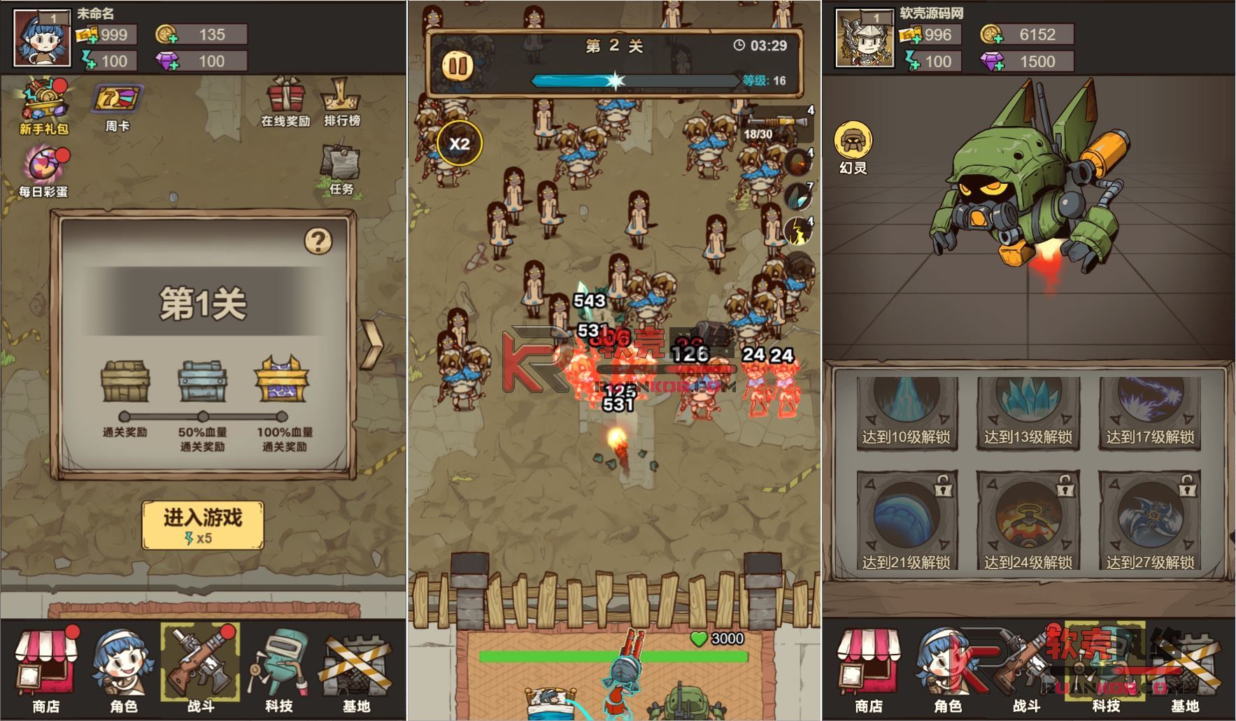 仿僵尸开炮H5游戏【向猛鬼开炮】网页在线小游戏+源码+搭建教程众成网-学无止境-中创网zibi