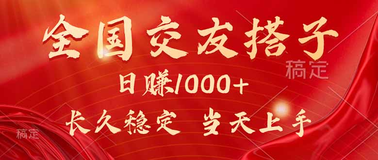 (15725期)最新暴利项目,月入5w+,自己做老板众成网-学无止境-中创网zibi