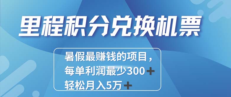 (11311期)2024最暴利的项目每单利润最少500+,十几分钟可操作一单,每天可批量...众成网-学无止境-中创网zibi