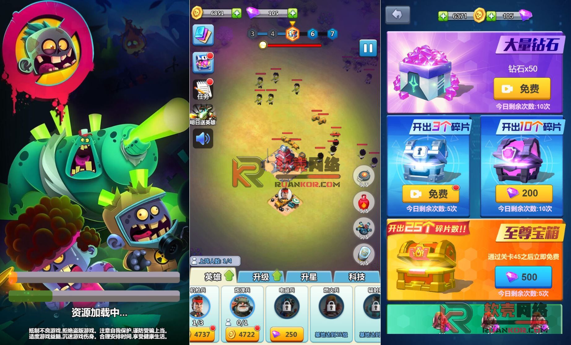 赛车竞速H5游戏【围住那僵尸】网页在线小游戏+一键部署+搭建教程众成网-学无止境-中创网zibi