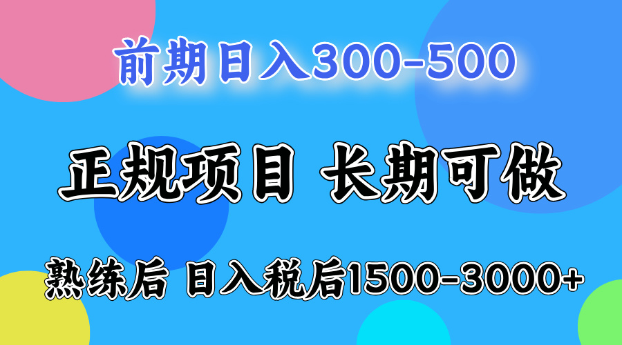 （16722期）日收益500-1000+ 一台电脑在家就能做众成网-学无止境-中创网zibi
