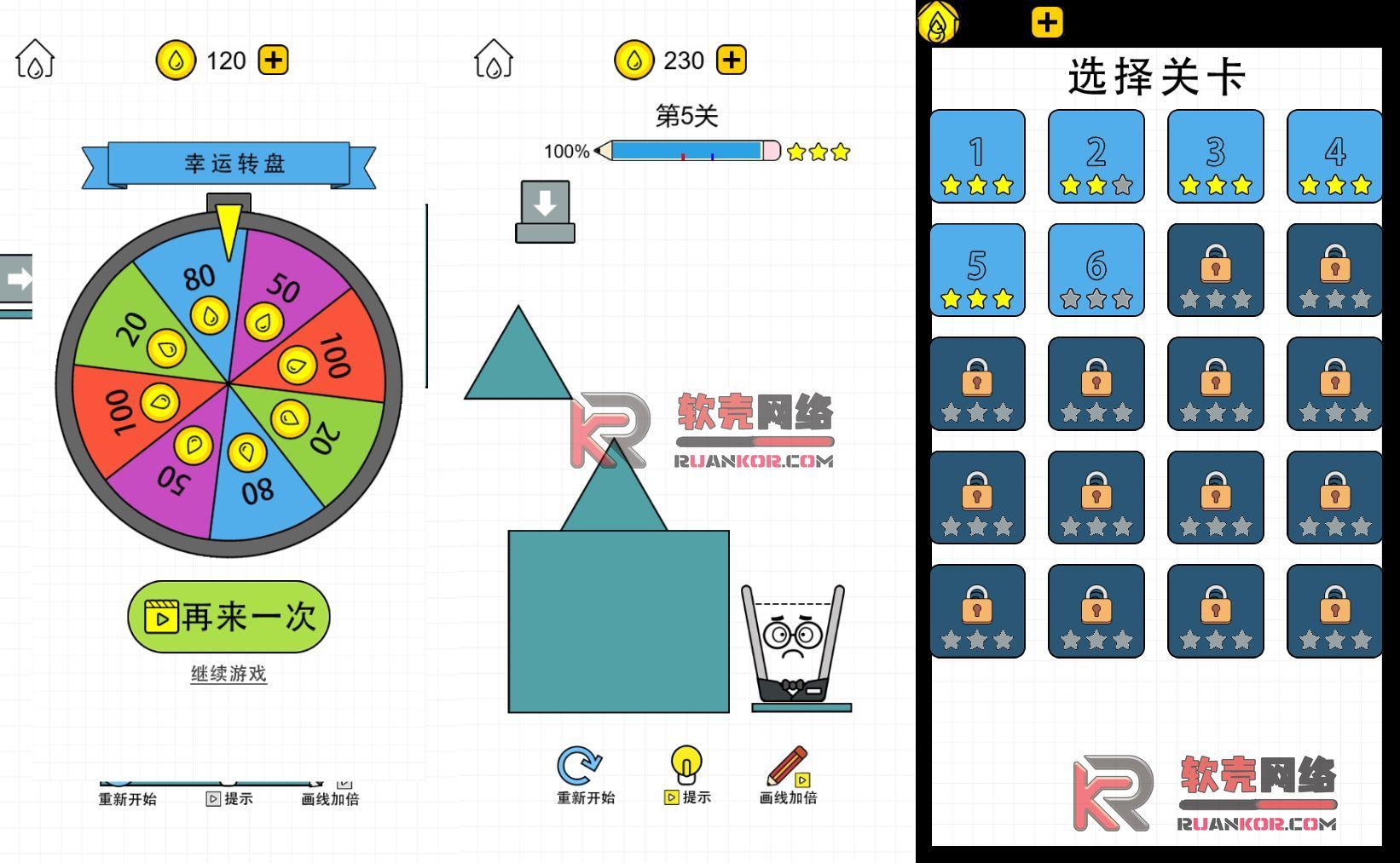 休闲益智H5游戏【欢乐水杯】网页在线小游戏+源码+搭建教程众成网-学无止境-中创网zibi