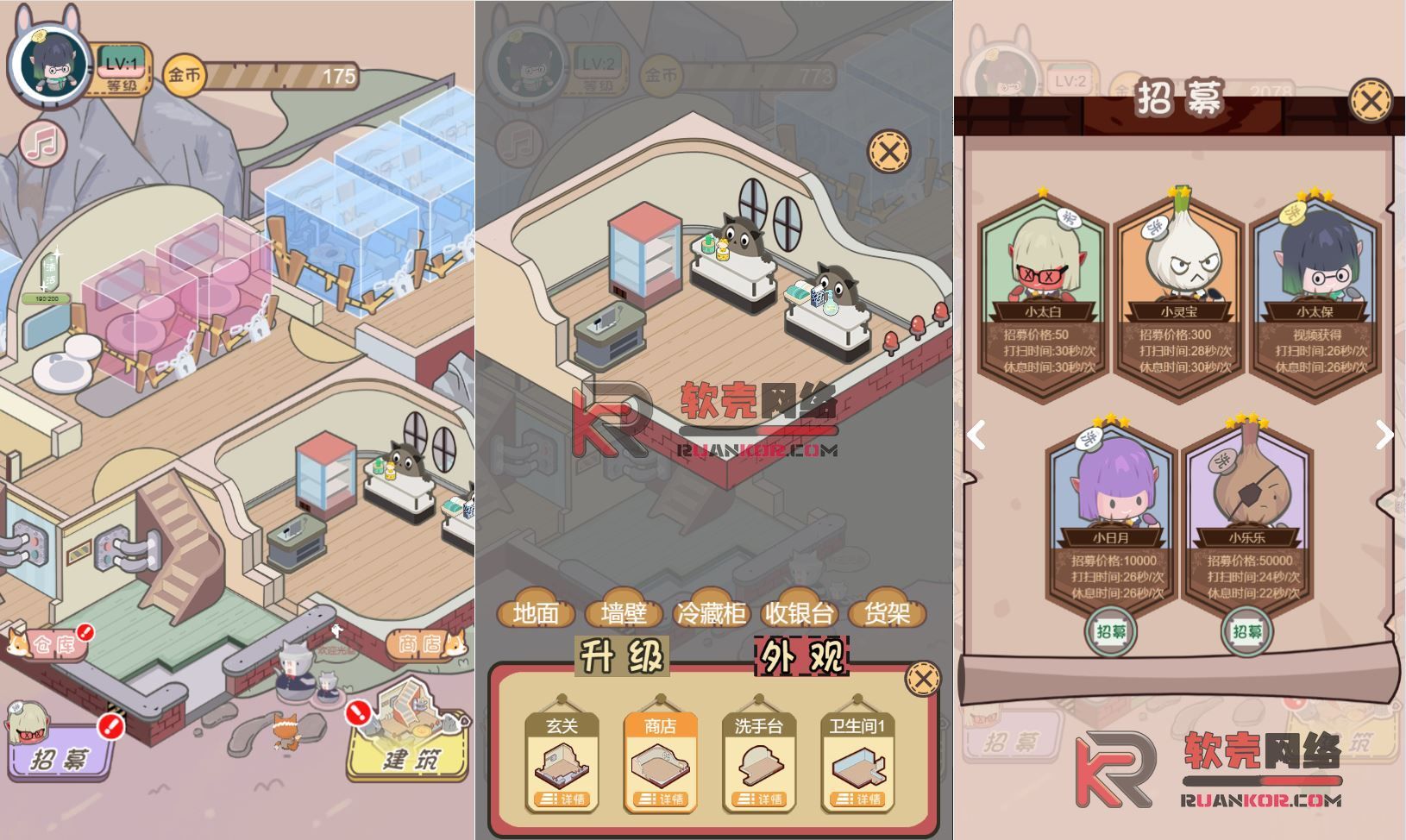 模拟经营H5游戏【五星卫生院】网页在线小游戏+源码+搭建教程众成网-学无止境-中创网zibi