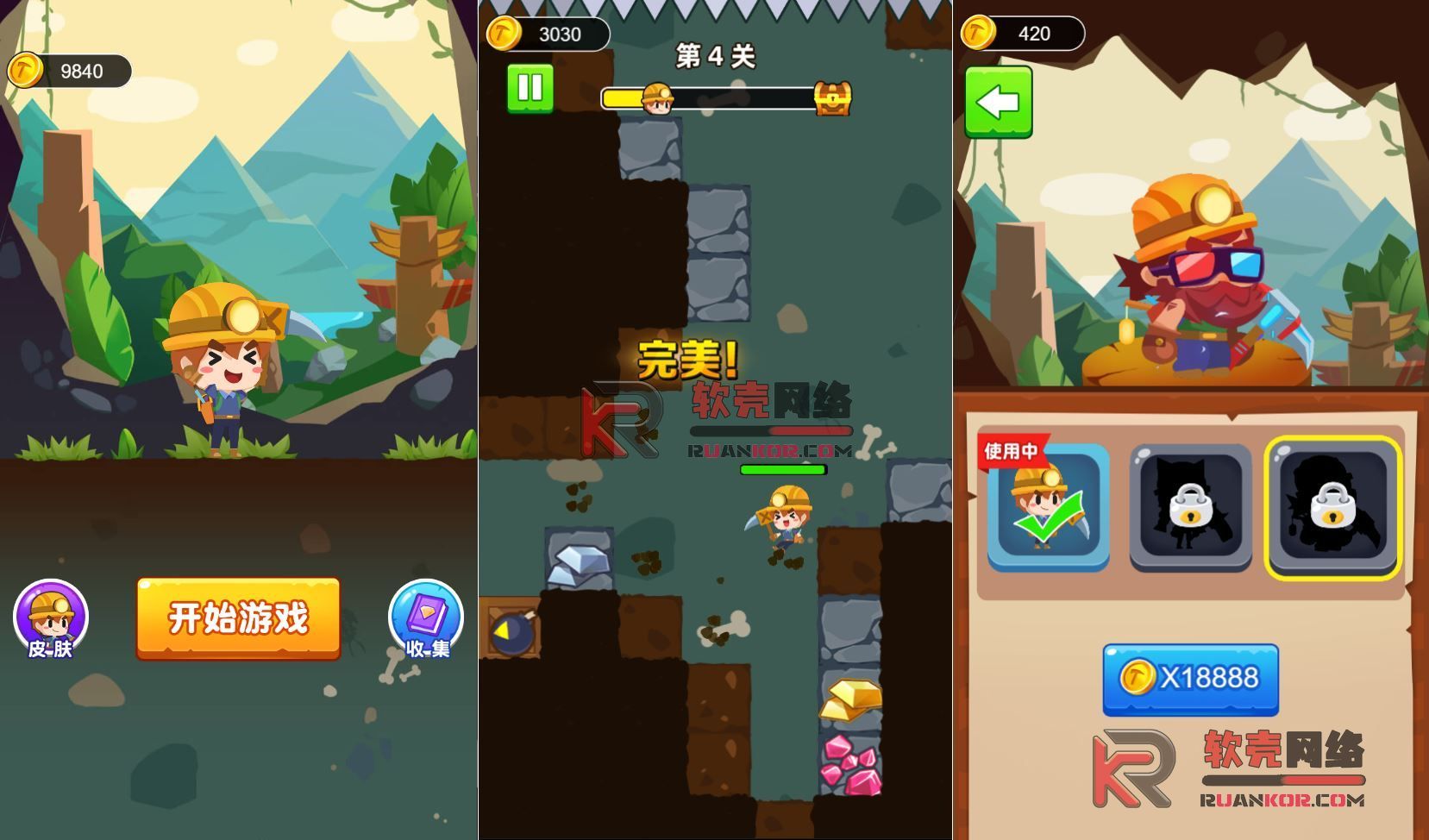 休闲H5游戏【一起挖化石】网页在线小游戏+源码+搭建教程众成网-学无止境-中创网zibi