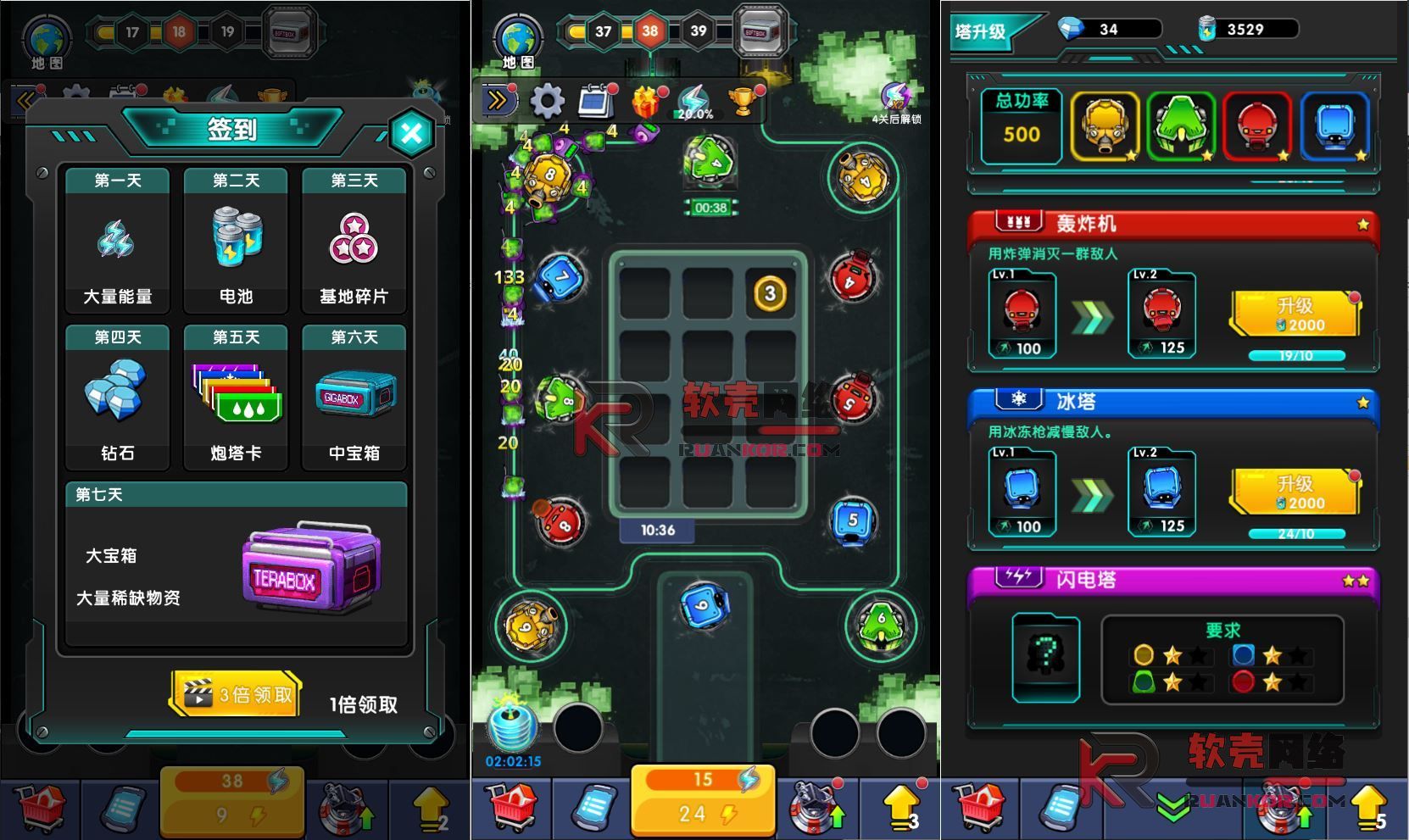 塔防合成H5游戏【合成与战斗】网页在线小游戏+源码+搭建教程众成网-学无止境-中创网zibi