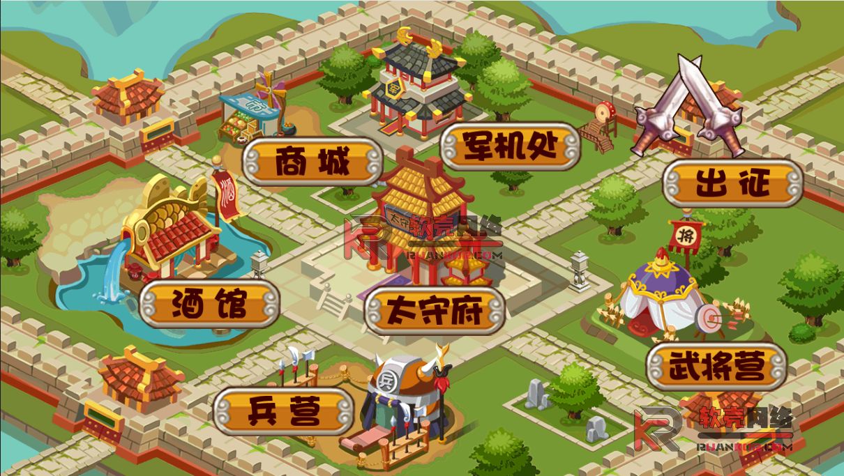 策略H5游戏【Q将三国】网页在线小游戏+源码+搭建教程众成网-学无止境-中创网zibi