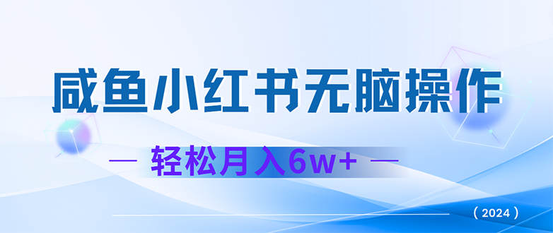 （12450期）2024赚钱的项目之一，轻松月入6万+，最新可变现项目众成网-学无止境-中创网zibi
