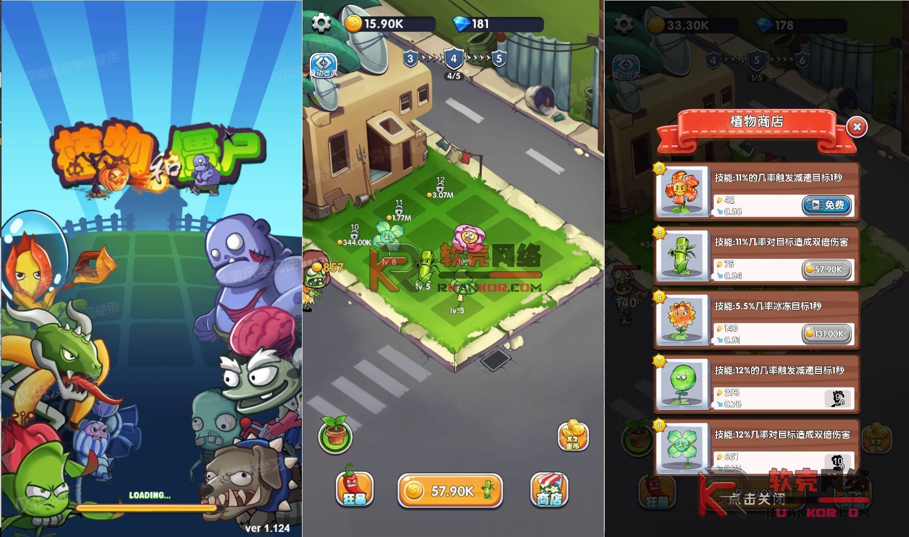 闯关合成H5游戏【合成植物打僵尸】网页在线小游戏+源码+搭建教程众成网-学无止境-中创网zibi