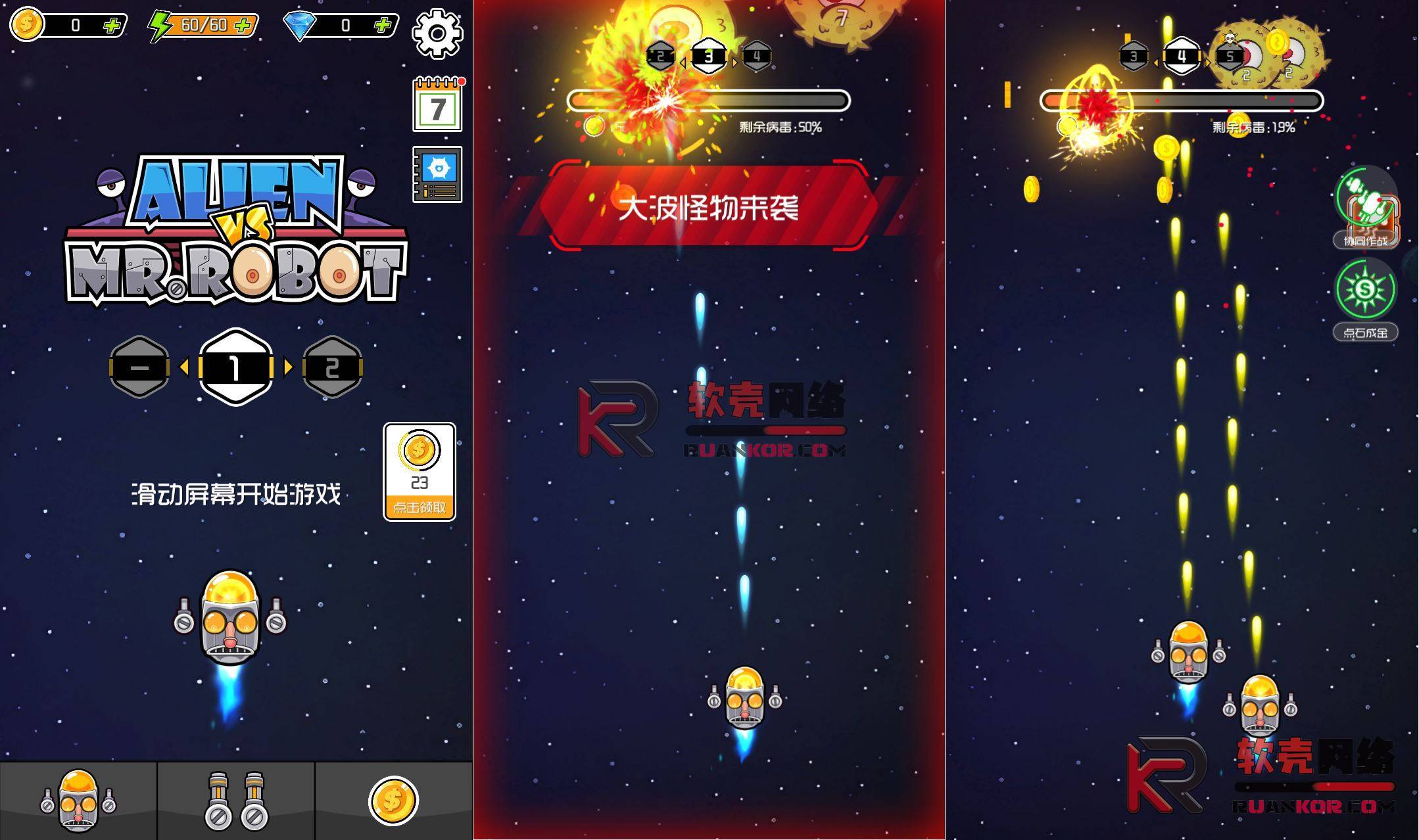 U3D射击H5游戏【射击病毒】unity网页在线小游戏+搭建教程众成网-学无止境-中创网zibi