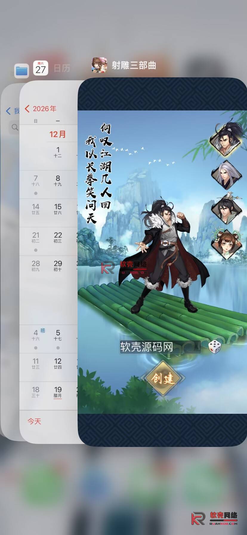 卡牌回合手游【射雕三部曲乱世三界IOS版】Linux服务器端+安卓/苹果+本地SDK+GM后台工具+详细教程众成网-学无止境-中创网zibi
